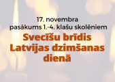 12. Attēls